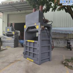 編織袋打包機 液壓打捆羊毛可回收垃圾打包機價格 歷史價格詳細信息