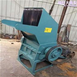 破碎機 水果塑料框小型粉碎機 PVC塑料膜強力粉碎機 歷史價格詳細信息