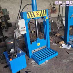 港灣包裝袋液壓裁切機 生橡膠龍門切膠機 模頭料裁料機 歷史價格詳細信息