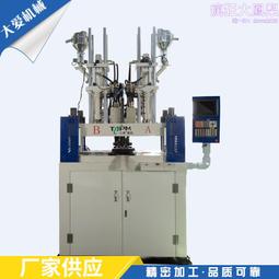 注塑塑料異形件注塑件abs塑料外殼電子儀器外殼精密模具製造 歷史價格詳細信息