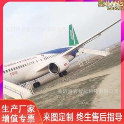 大型客機模擬艙展覽模型擺件空乘專業學生訓練學習倉教學培訓艙 歷史價格詳細信息