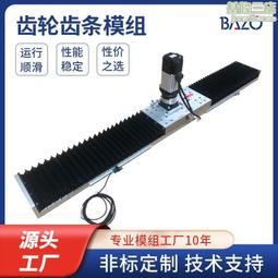 定做重載龍門機械手 自動上下取料伸縮四軸機械手 碼垛機器人 歷史價格詳細信息