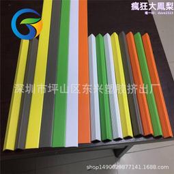 自粘PVC軟膠線槽地面走線槽抗壓防踩隱形明裝理線槽絕緣軟槽家用 歷史價格詳細信息