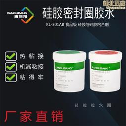 雙組份視覺點膠機PCB灌膠機四軸AB膠自動點膠機精確高速均勻點膠 歷史價格詳細信息