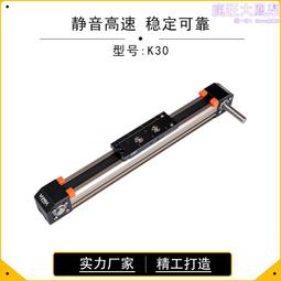 滑臺模組同步帶滑臺馬牌同步皮帶滑臺水平負載60KG有效行程6000mm 歷史價格詳細信息