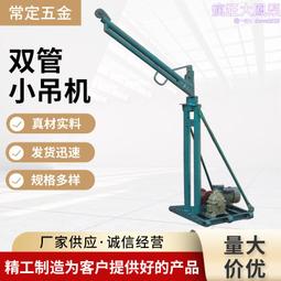 室內雙畫面監控攝像頭無線wifi攝像頭家用360度夜視雙目攝像頭 歷史價格詳細信息