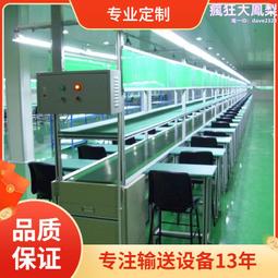 皮帶組裝流水線唐山線束流水線製造電路板流水線 歷史價格詳細信息