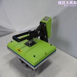 熱轉印燙畫機 23*30cm小型燙鑽設備可搖頭平板燙畫機 服裝logo 歷史價格詳細信息