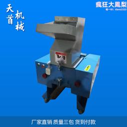 廢料廢塑料打包機 單槓液壓打包機 定做各種型號液壓打包機 歷史價格詳細信息