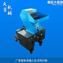 小型塑料破碎機 回收料粉碎機 水口料破碎機 碎料機 歷史價格詳細信息