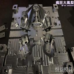 注塑模具塑料模具 注塑模具五金注塑模具 注塑模具製造 歷史價格詳細信息