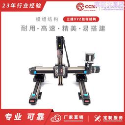 自動化數控鋸床配件蝸杆上置蝸輪箱蝸輪蝸杆齒輪減速機 歷史價格詳細信息