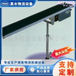 動力滾筒輸送機流水線電動不鏽鋼滾筒傳送機快遞物流裝車卸貨滑梯 歷史價格詳細信息