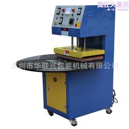 吸塑封口機 自動圓盤熱壓紙卡泡殼塑膠熔接成型機 歷史價格詳細信息