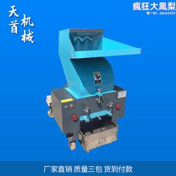 塑料粉碎機破碎機顆粒機造粒機注塑機配件大型工業制粒機180 歷史價格詳細信息