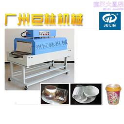 熱收縮膜包裝機 鑫鼎冠BS4020型禮品盒塑包機覆膜機 歷史價格詳細信息