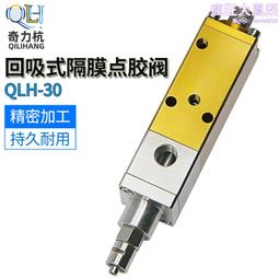 QLH-33AB大流量雙組份雙液點膠閥壓力桶點膠機氣動定量組合全套裝 歷史價格詳細信息