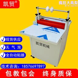 單雙面塗膠機 板材滾膠機  免清理塗膠機  質量優價格低 歷史價格詳細信息