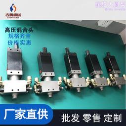 聚氨酯液壓高低壓切換閥  高壓發泡機轉換閥 發泡設備配件KK閥 歷史價格詳細信息