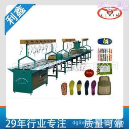 pvc滴塑鞋底 pvc滴塑鞋底機 雙向流水線新款滴pvc滴塑鞋底注塑機 歷史價格詳細信息