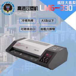 雷盛手動騎馬訂書機sh-03a3平騎自由切換不卡釘圖文辦公 歷史價格詳細信息