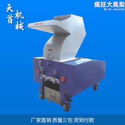 強力粉碎機 800型塑料筐破碎機 600型廢舊塑料粉碎機 歷史價格詳細信息