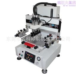 絲網印刷機 pvc板材玻璃亞克力絲印機 轉盤單色平面全自動絲印機 歷史價格詳細信息