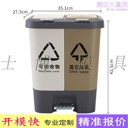 分類垃圾桶 240公升垃圾桶 戶外垃圾桶 大型垃圾桶 綠色回收桶 回收箱 B-PG240L 歷史價格詳細信息