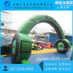 充氣拱門廣告開業婚慶典禮賽事拱門 充氣拱門印字造型 歷史價格詳細信息