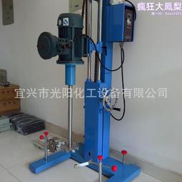 分散機乳化機小型油漆乳膠漆攪拌電動高速分散機變頻液壓防爆攪機 歷史價格詳細信息