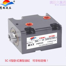 SC 臥式電容 電解電容 Electrolytic Capacitor GHA 50V Axial 47uF 100uF 歷史價格詳細信息