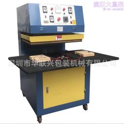 吸塑包裝轉盤機雙面泡殼吸塑封口機圓盤式塑料包裝轉盤高周波機 歷史價格詳細信息