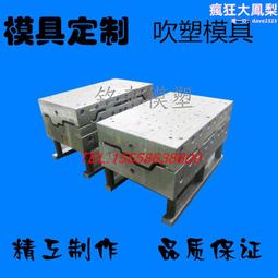 專業設計庫卡機器人導道 機器人軌道80*120軌道  非標設備軌道 歷史價格詳細信息