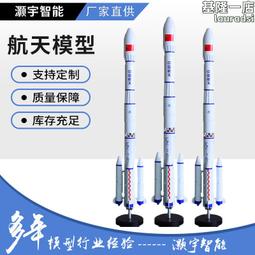 火箭發射場的一天（SDGs閱讀書房）/岩田慎二郎【城邦讀書花園】 歷史價格詳細信息