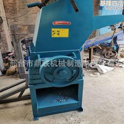 塑料瓶新型粉碎機 垃圾桶粉碎機 可樂瓶粉碎機 歷史價格詳細信息