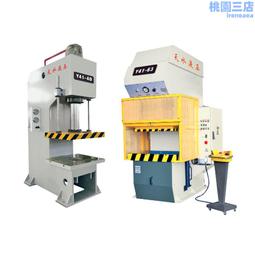 液壓C型鋁板鋼板翻板機  一鍵式遙控 保溫一體板翻面機 歷史價格詳細信息