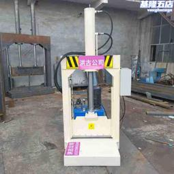 塑料卷切料機 大卷塑料塊切料機 舊皮革液壓切料機 歷史價格詳細信息