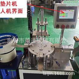 墊片洩油螺絲墊片 銅墊片 銅製 90201-12172 單片 適用YAMAHA 山葉 勁豪 勁戰車系 RAY 歷史價格詳細信息