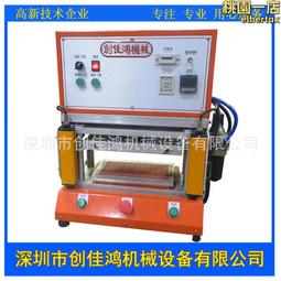小型精密兩點膠機 ab式膠簡便快捷 可設定點膠前延ab聯合作業 歷史價格詳細信息