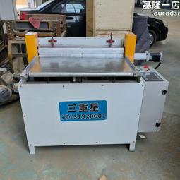 丁青橡膠片切絲機 不乾膠數控切條機 塑料板切片機 歷史價格詳細信息