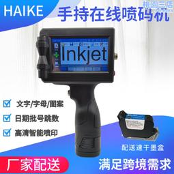 手持式噴碼機 小型日期打碼機英文外文噴碼機 歷史價格詳細信息
