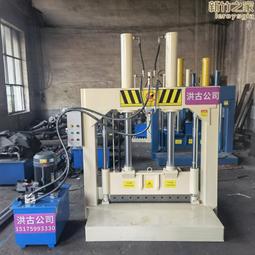 塑料卷切料機 大卷塑料塊切料機 舊皮革液壓切料機 歷史價格詳細信息