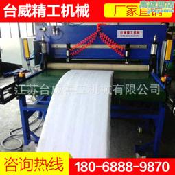 珍珠棉四柱壓下料機裁斷機裁床80T雙邊自動 無紡雙邊送料衝床 歷史價格詳細信息