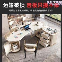 巖板茶桌椅組合家用陽臺辦公喝茶泡茶桌簡約功夫茶臺 歷史價格詳細信息