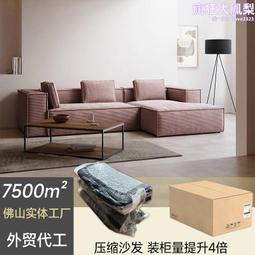 簡約轉角創意休閒辦公室沙發培訓機構休息區會客洽談異形茶几組合 歷史價格詳細信息