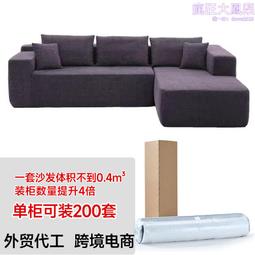 北歐布藝模塊沙發腰果方塊沙發組合拉扣設計師客廳臥室沙發椅 歷史價格詳細信息