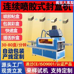 【貼紙盒】機靈姐咕卡貼紙寫真日記藝術細胞貼紙手帳禮盒 歷史價格詳細信息