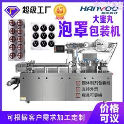 翰昌 HC-2703 27W電子式護眼檯燈 歷史價格詳細信息