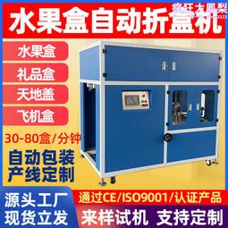 飛機盒封口貼紙禮盒裝飾不乾膠列印簡約禮物盒防拆封條 歷史價格詳細信息