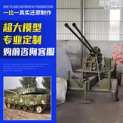 大型軍事模型運油機開動版坦克榴彈炮裝甲車武直十國防教育展覽 歷史價格詳細信息